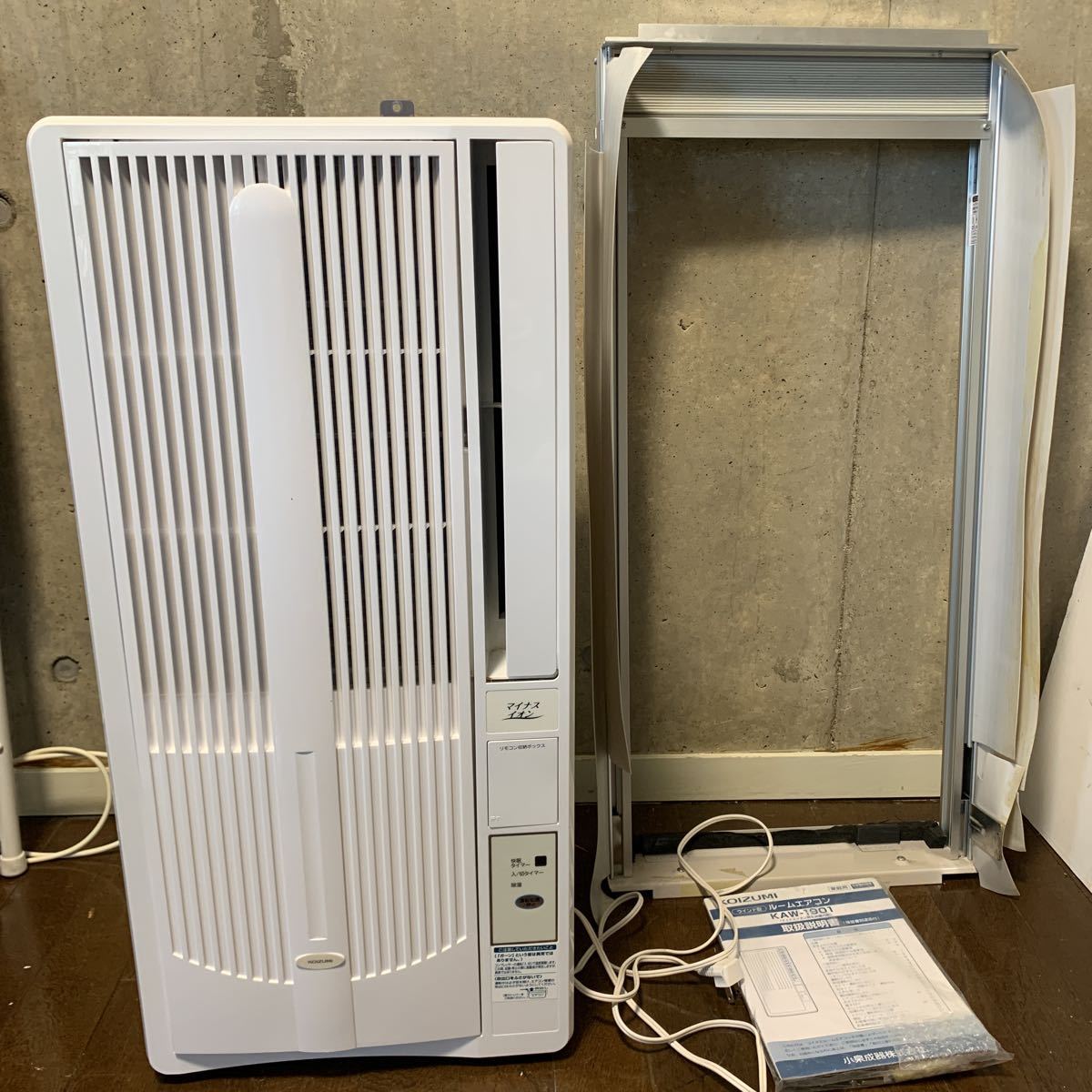 コイズミ ルームエアコン 窓用 ウィンドウエアコン KAW-1901