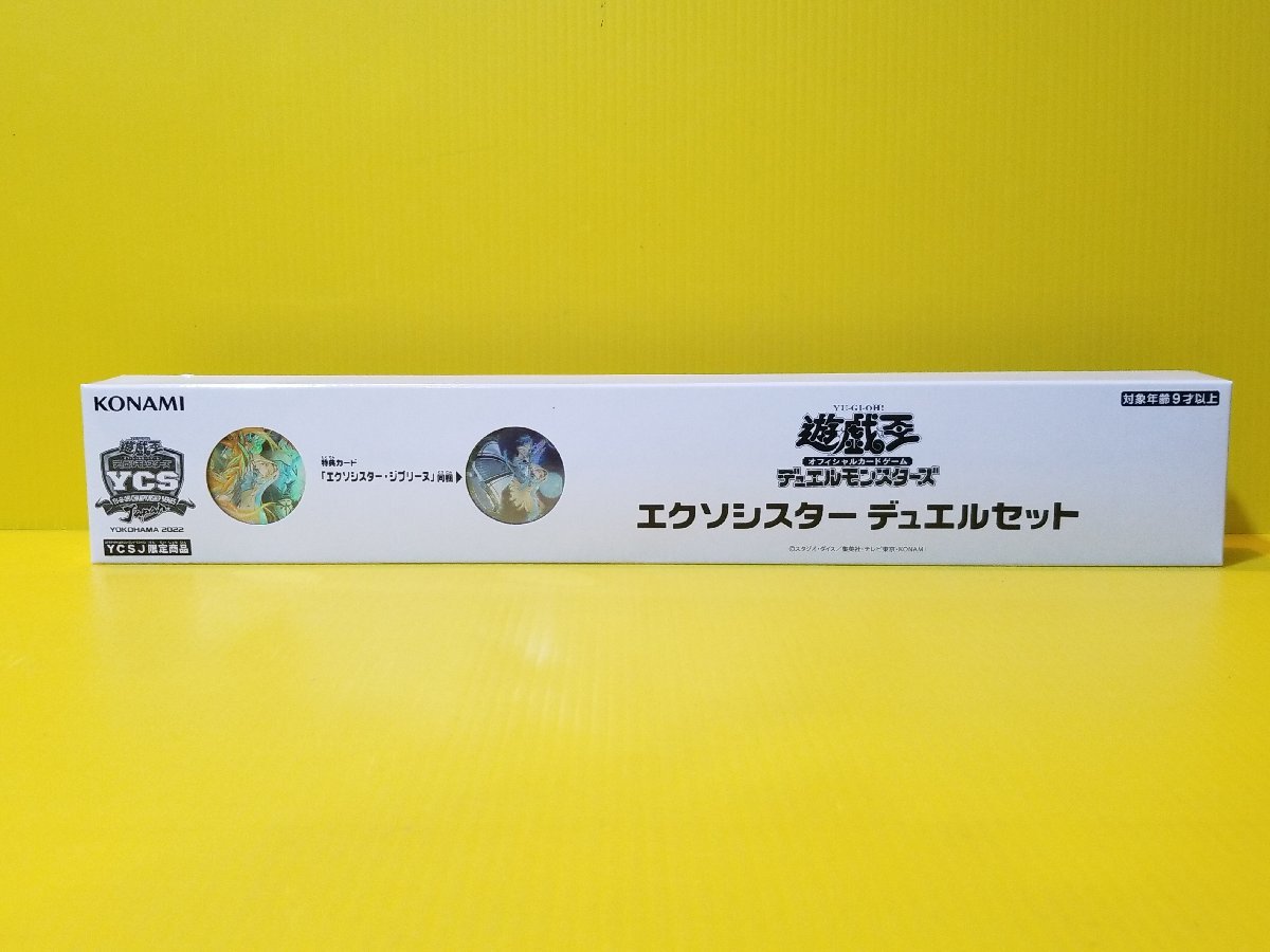 ♪未開封 遊戯王 エクソシスター デュエルセット プレイマット