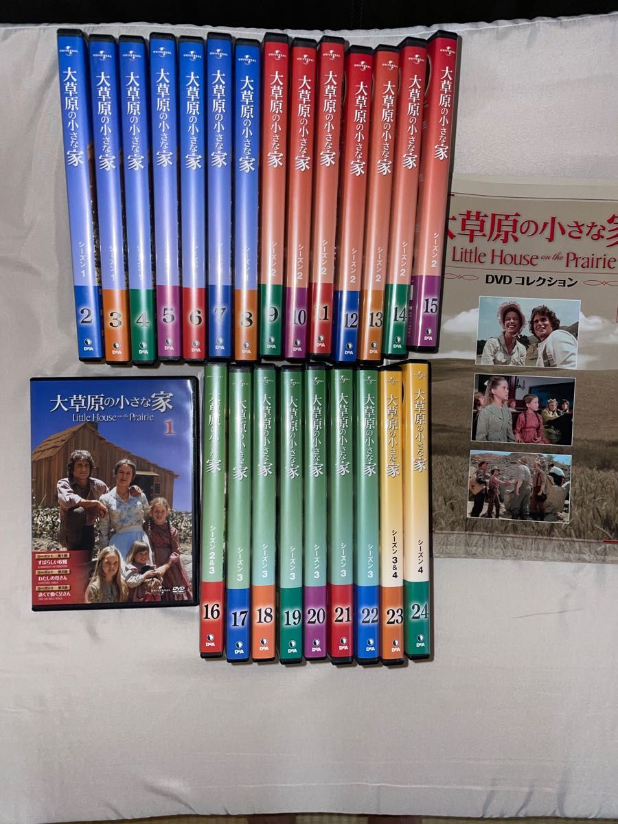 大草原の小さな家  DVD  デアゴスティーニ DVD第1〜24巻セット 特別付録冊子付