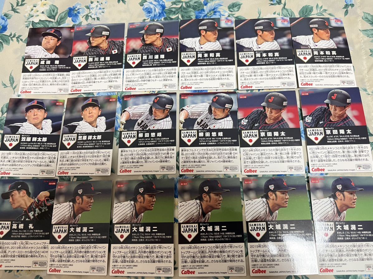  Calbee Professional Baseball chip s card 2019 samurai Japan SAMURAI JAPAN Pro chi30 pieces set 
