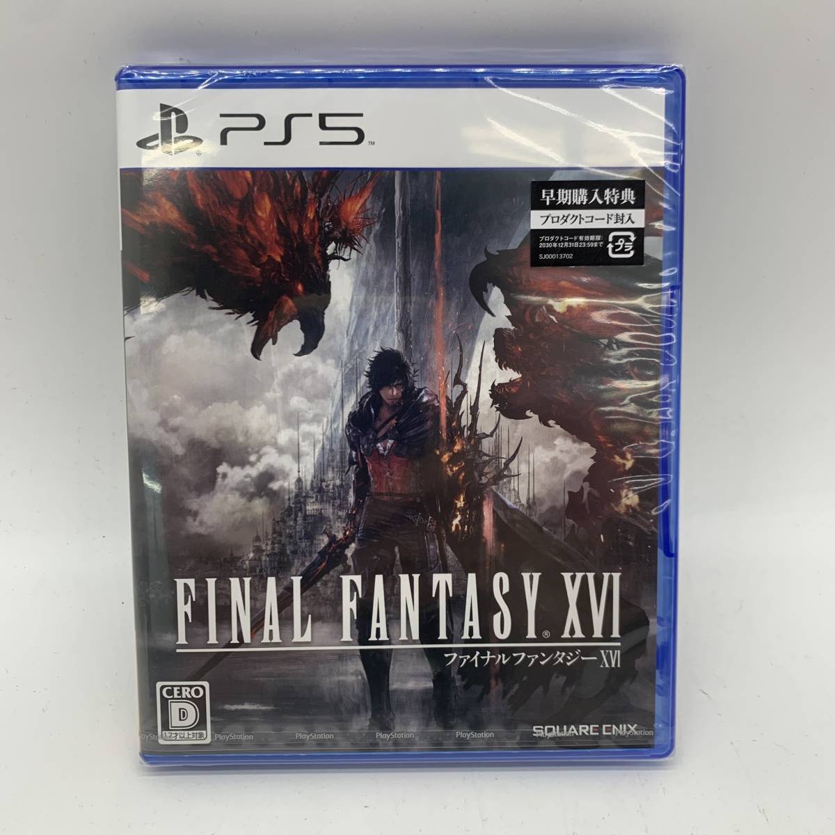 18732)△【1円~】【未開封】 FINAL FANTASY XVI(ファイナル