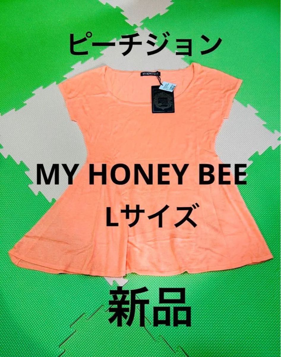 新品 ピーチジョン マイハニービー ペプラム トップス