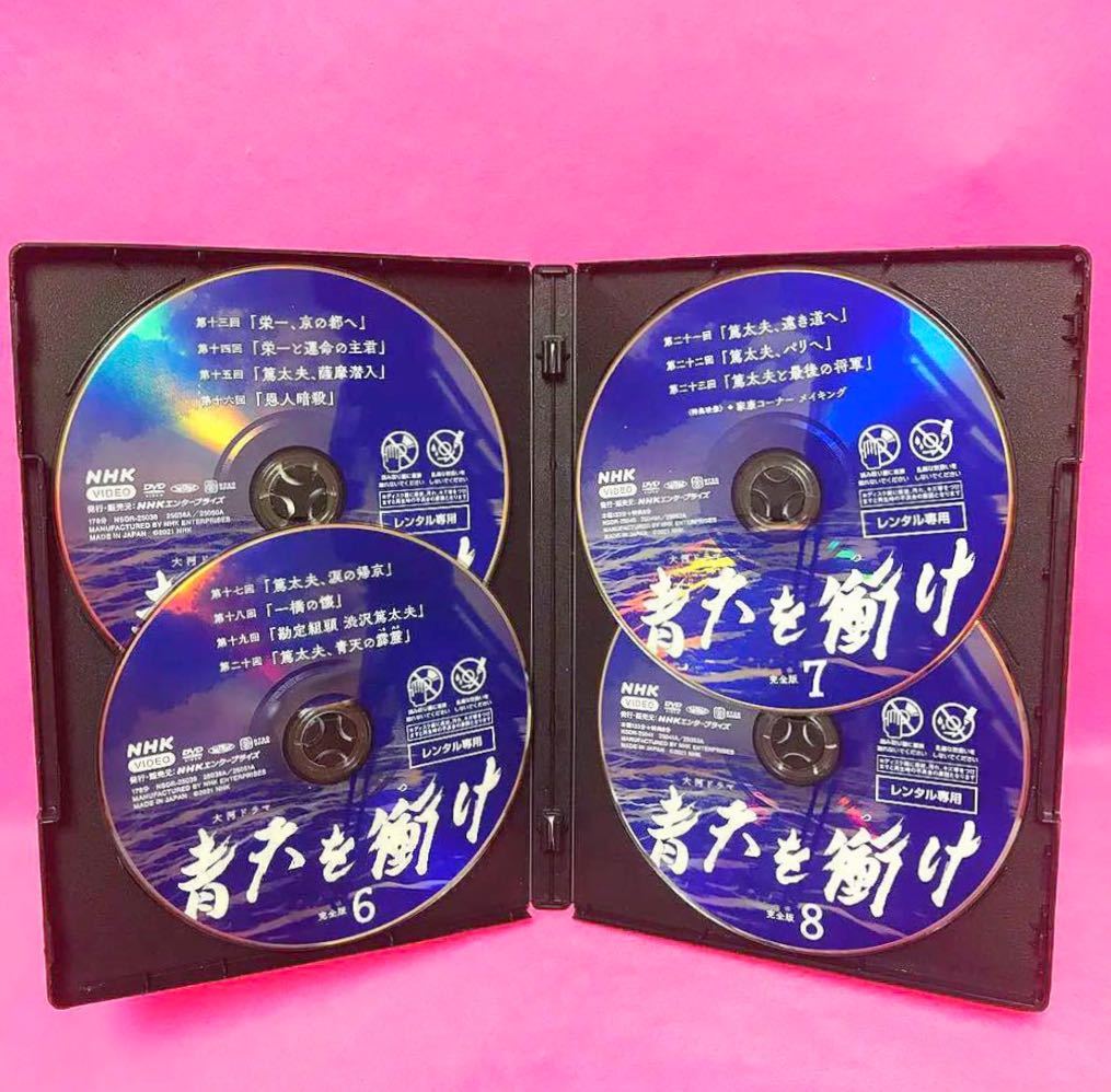 NHKドラマ DVD レンタル落ち メイドインジャパン 3枚組