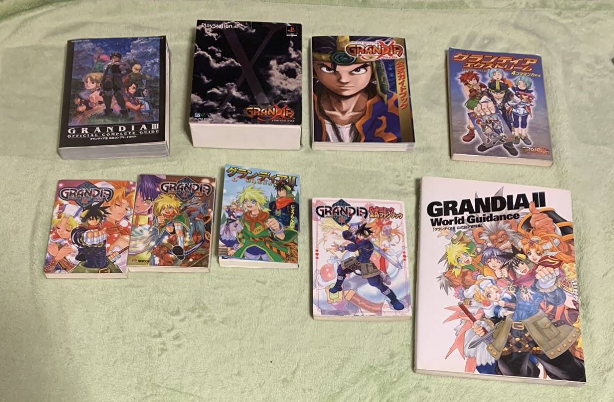 グランディアII小説3冊+公式資料集+公式コミックファンブック X