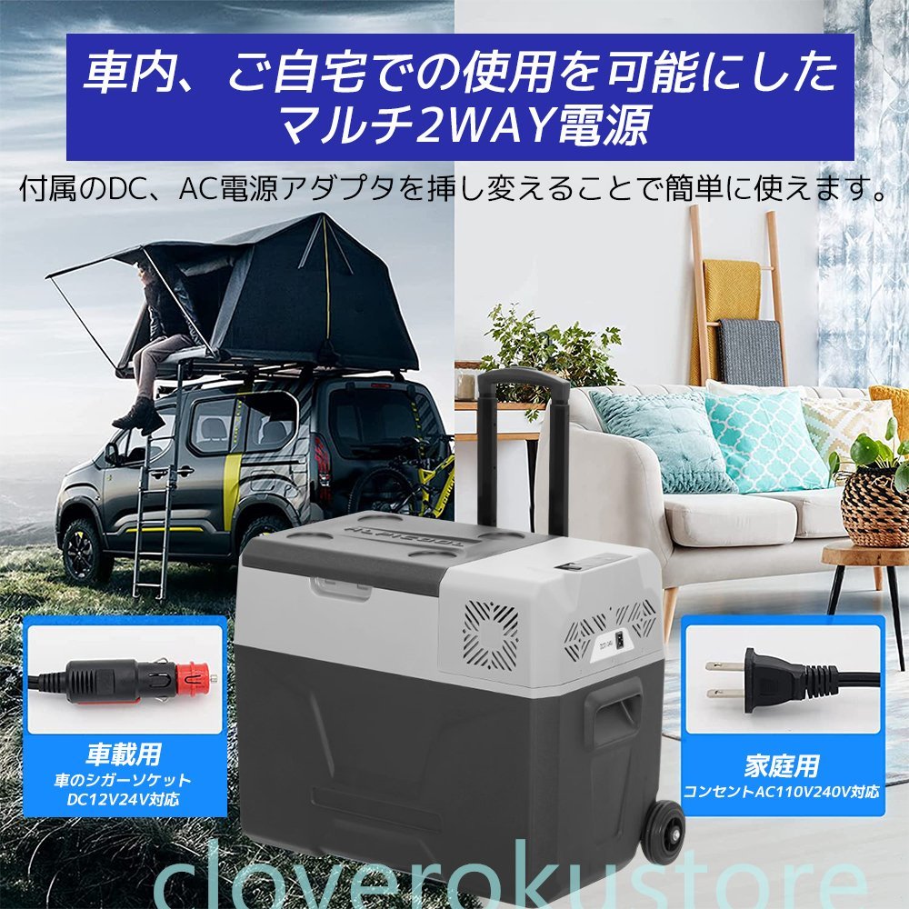 車載冷蔵庫 冷凍庫 ポータブル 40L AC/DC 12V / 24V 2WAY電源対応 20℃～ -20℃ キャスター付 アプリ制御 クーラーボックス_画像5