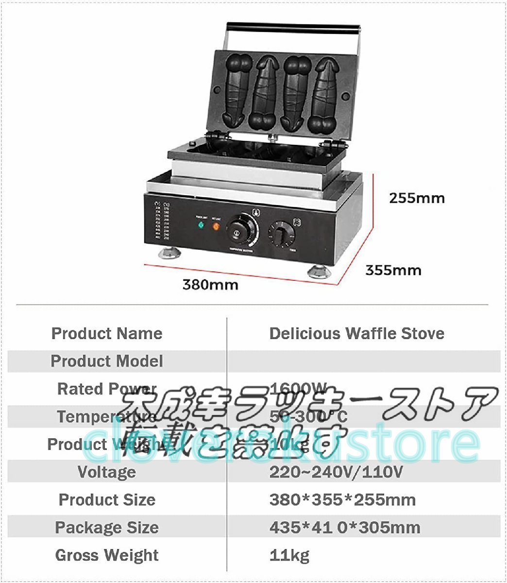 実用☆ ワッフルメーカー 商用グレード ノンスティックワッフル 実用☆ ワッフルメーカー 商用グレード ノンスティックワッフル