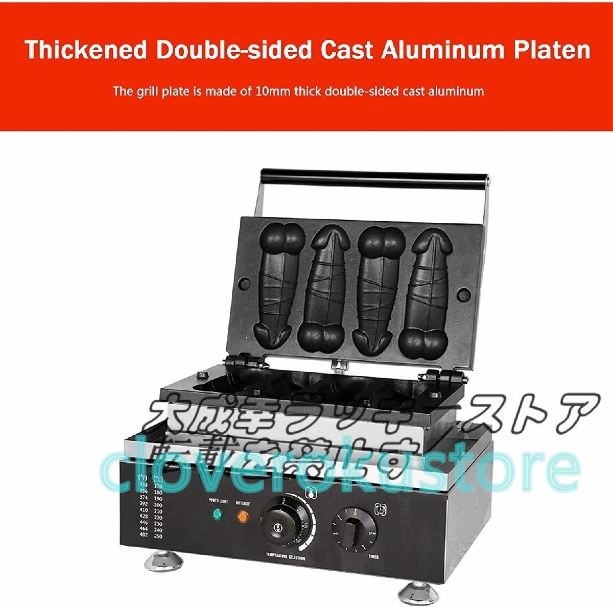 実用☆ ワッフルメーカー 商用グレード ノンスティックワッフル 実用☆ ワッフルメーカー 商用グレード ノンスティックワッフル