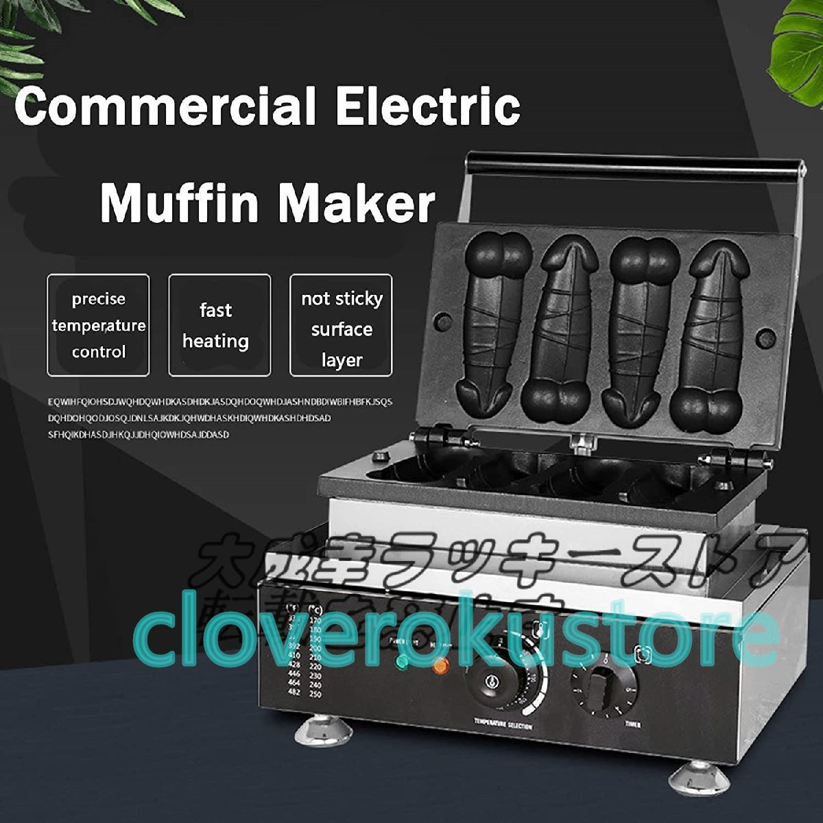 実用☆ ワッフルメーカー 商用グレード ノンスティックワッフル 実用☆ ワッフルメーカー 商用グレード ノンスティックワッフル