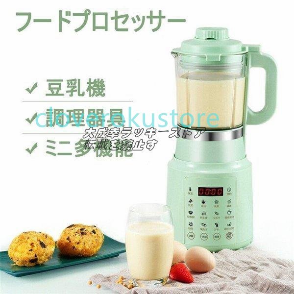 超目玉】 実用☆ ベービーフード かき氷機 ッチン用品 キッチ器具