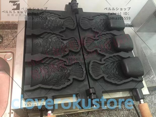 国内電圧対応☆ アイスコーン たい焼き器 業務用 家庭用 電気 国内電圧対応☆ アイスコーン たい焼き器 業務用 家庭用 電気