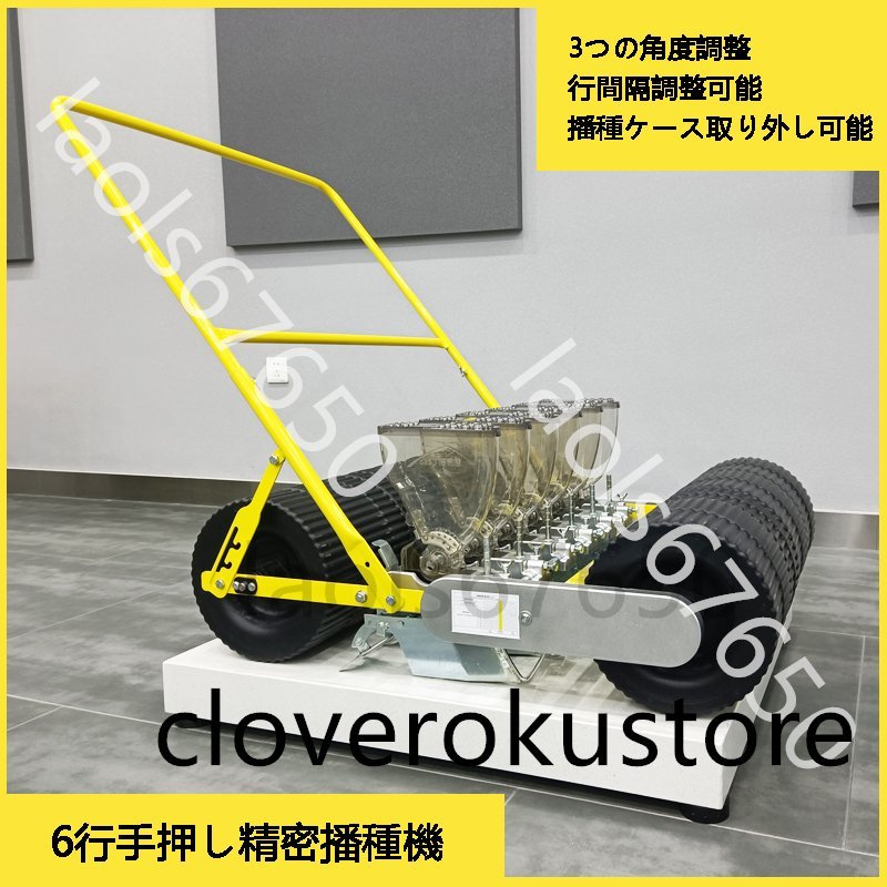 新型 6行多機能手押し式野菜プランター クリーンシーダ 種まき機 播種器 蔬菜種の種まき 農業