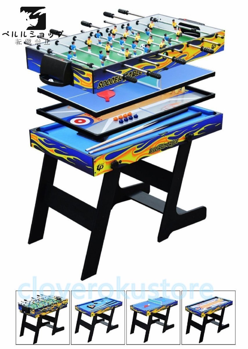 ≪超目玉★12月≫ 5in1 家庭用 マルチゲームテーブル テーブルサッカー ビリヤード台 卓球 ボーリング カーリングボール 折りたたみ式 ビリヤード ≪超目玉★12月≫ 5in1 家庭用 マルチゲームテーブル テーブルサッカー ビリヤード台 卓球 ボーリング カーリングボール 折りたたみ式 ビリヤード