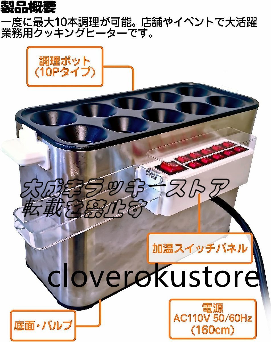 特売!高品質 卵焼きメーカー 業務用 厨房機器 専用ブラシ 油混ぜ棒 スティック調理器 電気卓上フライヤー 自動調理器 玉子焼き機