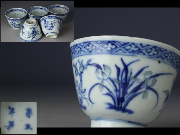西】G158 煎茶道具康熙年製蛍染付四君子文煎茶碗5客中国唐物| JChere