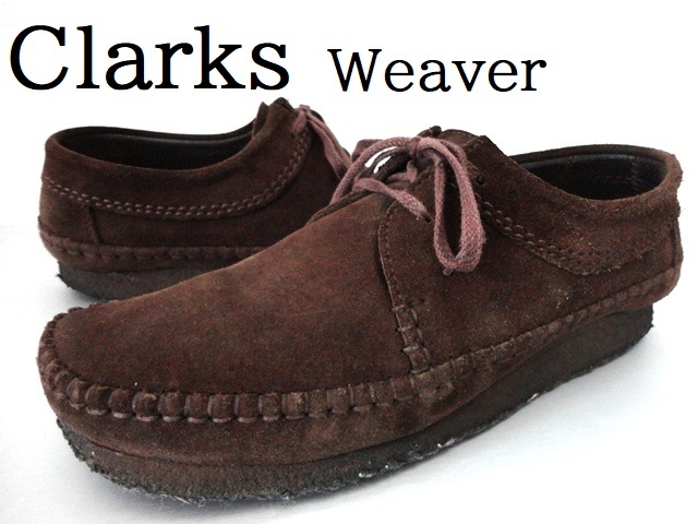  прекрасное качество телячья кожа /Clarks: Clarks /WEAVER: we балка /kau кожа замша обработка кожа ботинки / Brown /UK9G(27cm)/ кожа обувь 