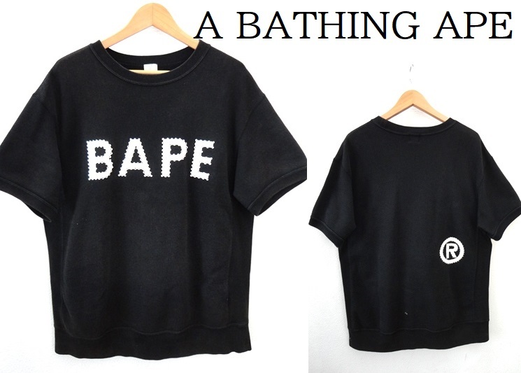 希少/A BATHING APE:ア ベイシングエイプ/ラインストーン付き BAPE ロゴ プリント 半袖 スウェット/ブラック/Lsize/日本製/NIGO