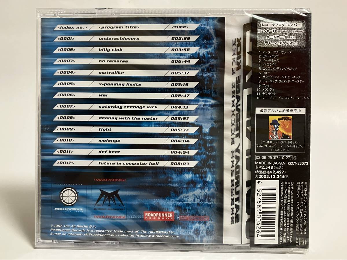 未開封 CD Junkie XL サタデイ・ティーンエイジ・キック ジャンキーXL_画像2