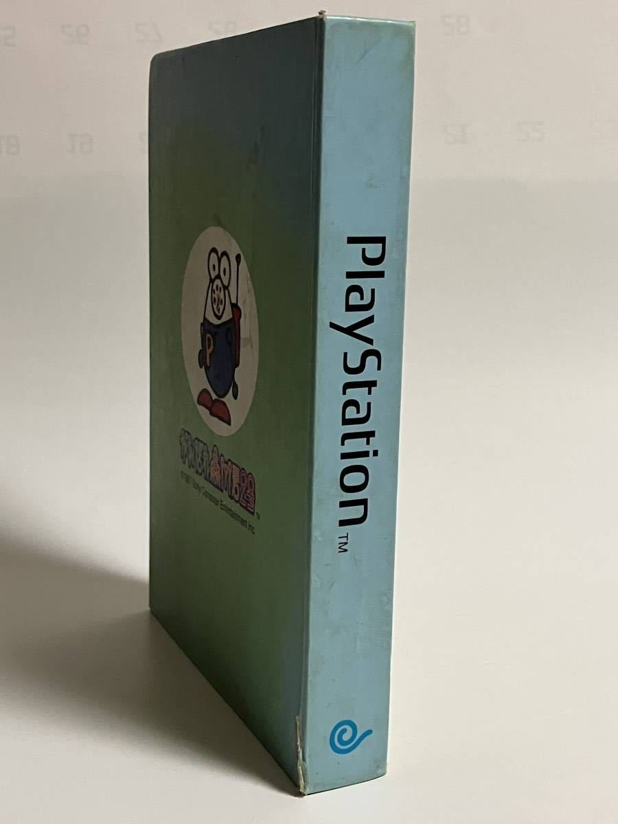  не продается PS.... лес река .2 номер карта памяти кейс держатель PlayStation PlayStation PS1