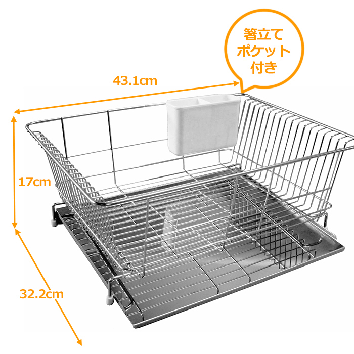 水切りかご ステンレス ステンレス水切りかご 食器水切りかご シンク上 食器 食器乾燥 収納 水切りラック EIA-0434_画像3
