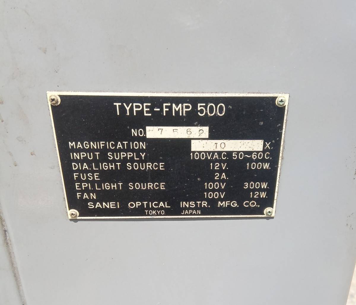 投影機　FMP 500　中古　ガラス面割れあり_画像3