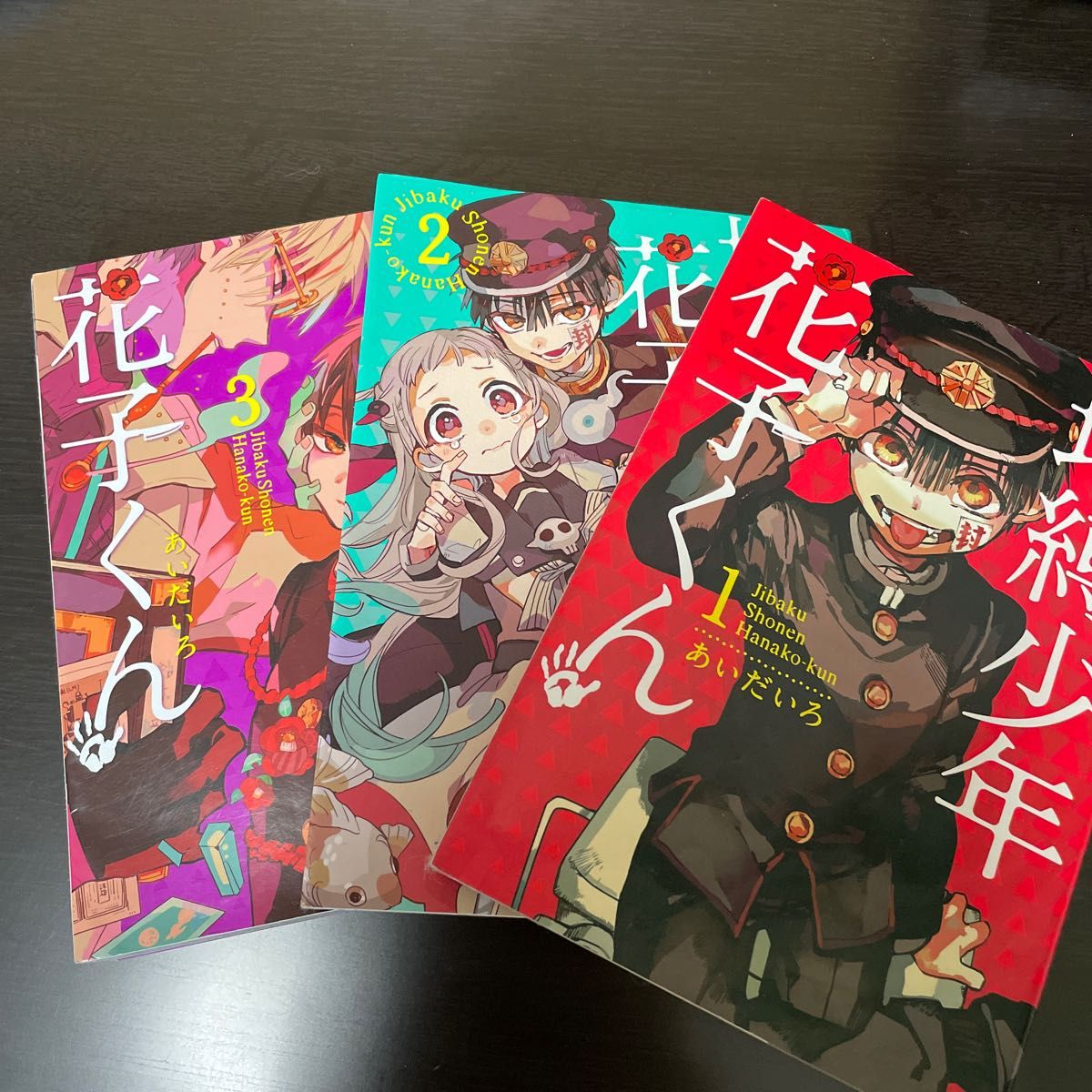 地縛少年花子くん 1 23巻(G FANTASY COMICS 地縛少年花子くん 1 23巻(G FANTASY COMICS