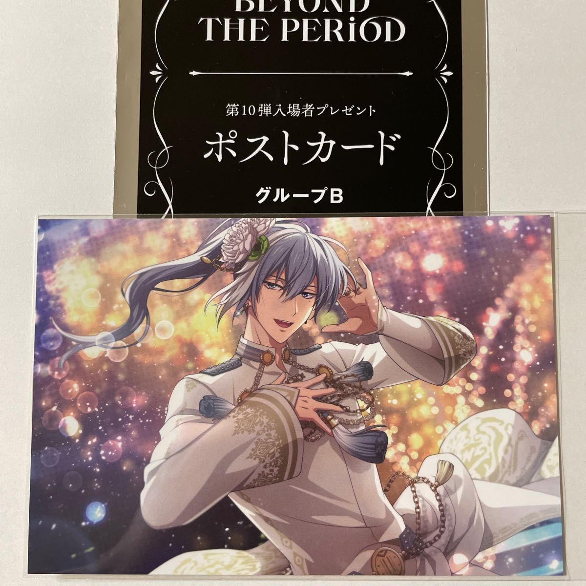 劇場版 アイドリッシュセブン アイナナ リバーレ ムビナナ 入場特典 ポストカード Re:vale 千 劇場版 アイドリッシュセブン アイナナ リバーレ ムビナナ 入場特典 ポストカード Re:vale 千