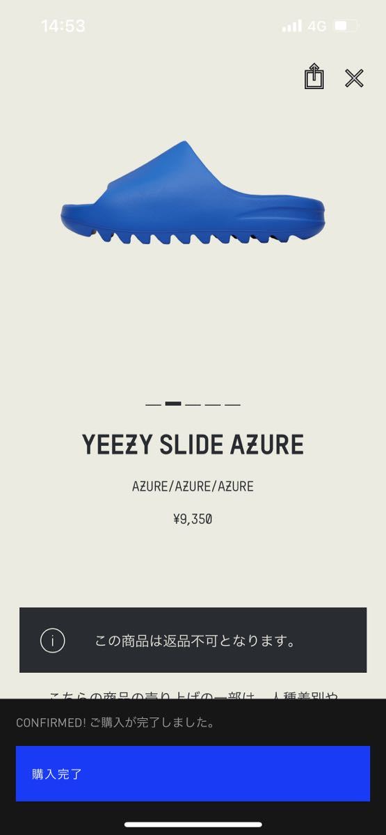 adidas YEEZY SLIDE AZURE 27.5cm アディダス イージー スライド(27.5