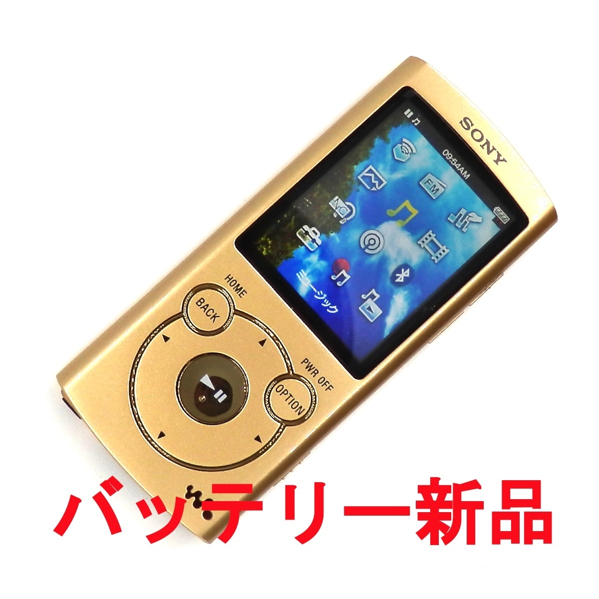 バッテリー良好! 超美品 SONY WALKMAN NW-S764 8GB 通販 バッテリー良好! 美品 SONY WALKMAN NW-S784K 8GB