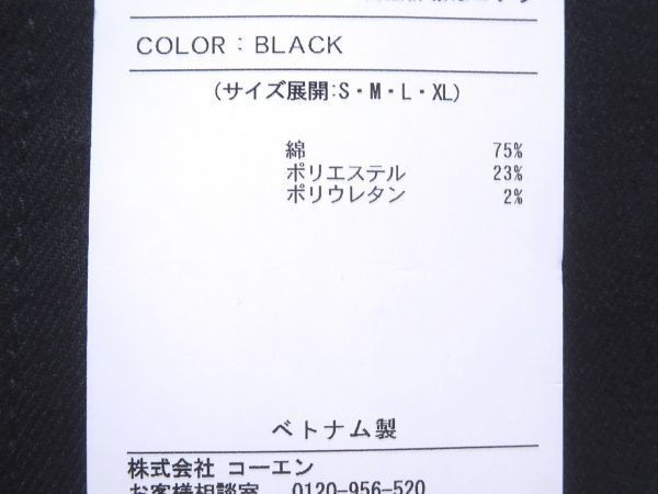 新品▼ コーエン coen▼ ストレッチ 4P スリムテーパードパンツ (XL)BLK_画像8