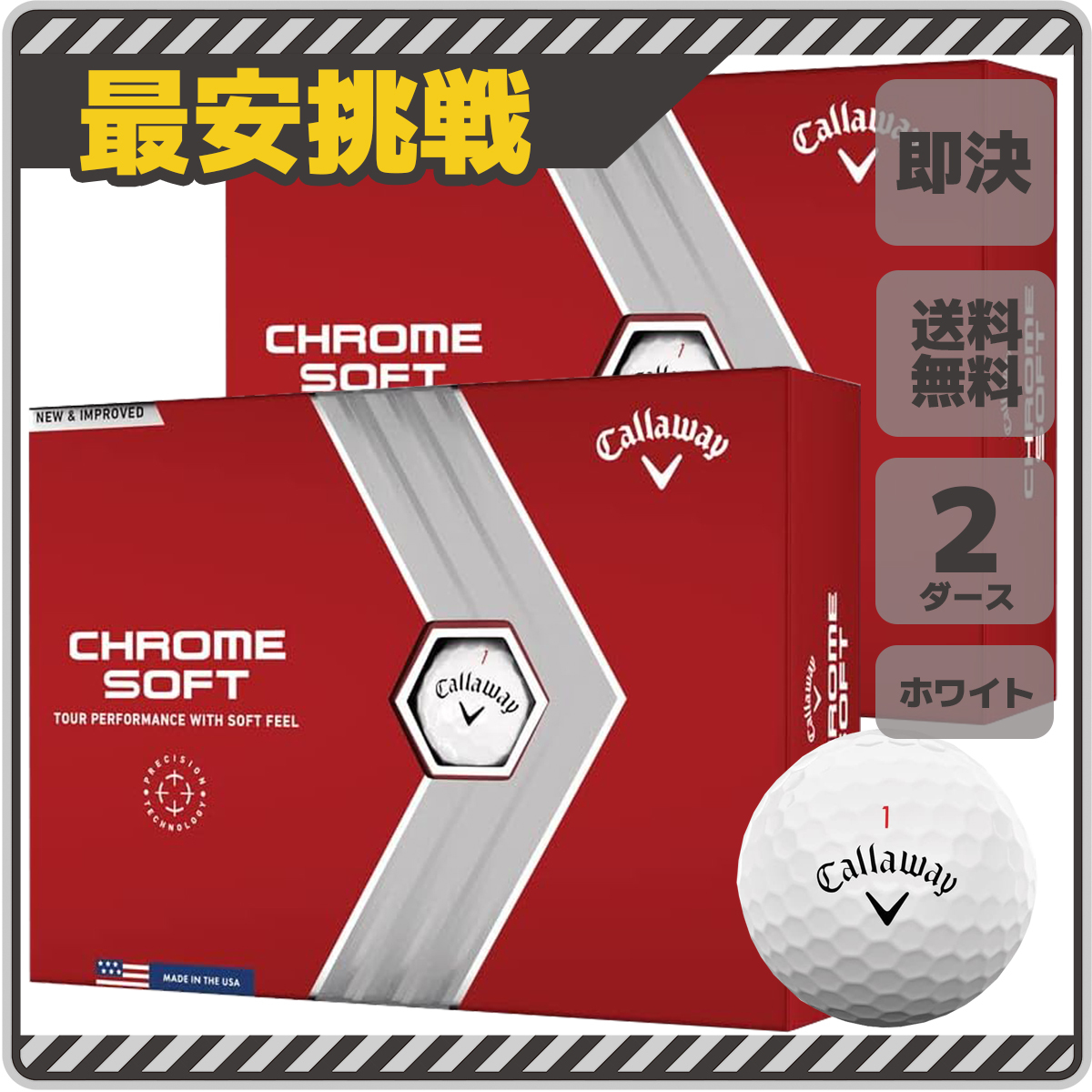 最新発見 CHROME Callaway 白 ホワイト USモデル 2022 クロムソフト