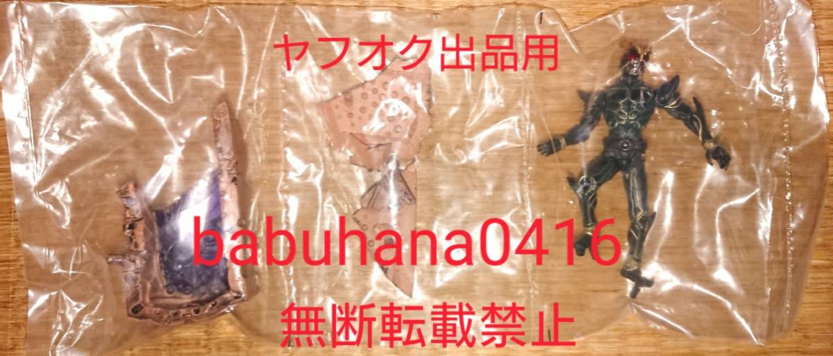 即決■新品袋未開封■SIC匠魂 仮面ライダー クウガ アルティメットフォーム■コンバージ フィギュアーツ 真骨彫 ライジング 50周年