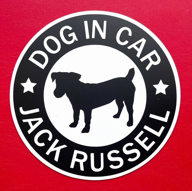  собака ( Jack russell терьер _3 BK) магнит стикер водонепроницаемый автомобильный [ анонимность рассылка ]