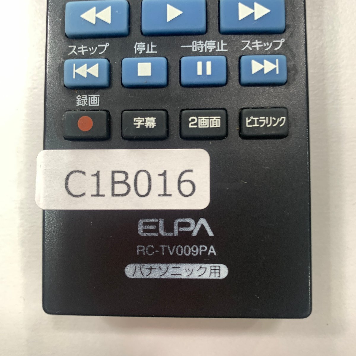 C1B016 【送料１８５円】 TV リモコン / ELPA エルパ RC-TV009PA 動作確認済み★即発送★ テレビ_画像3