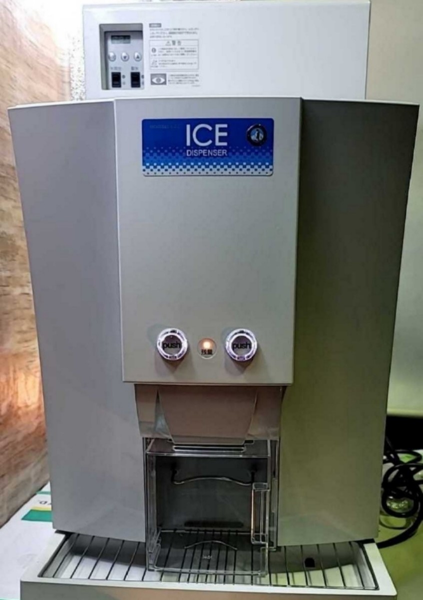 ホシザキ 業務用 卓上 アイスディスペンサー 製氷機 HDI-30A エスキューブアイス 菱形氷 100V 中古現状品 W430×D600×H800mm 西濃運輸配送_画像1