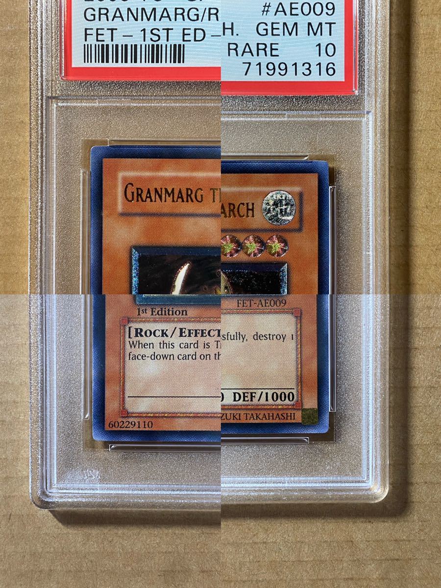 遊戯王 地帝グランマーグ アジア版レリーフ PSA10(シングルカード)｜売買されたオークション情報、yahooの商品情報をアーカイブ公開