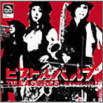 【中古】TREASURES～世界が終わっても～(初回限定盤)(DVD付) / ピストルバルブ c13707【中古CDS】_画像1