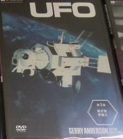 【中古】デアゴスティーニ ジェリー・アンダーソンSF特撮DVDコレクション 謎の円盤UFO 3【訳あり】a1742【中古DVD】_画像1