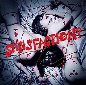 【中古】SATISFACTION？(初回限定盤A)(DVD付) / BORN c13741【中古CDS】_画像1