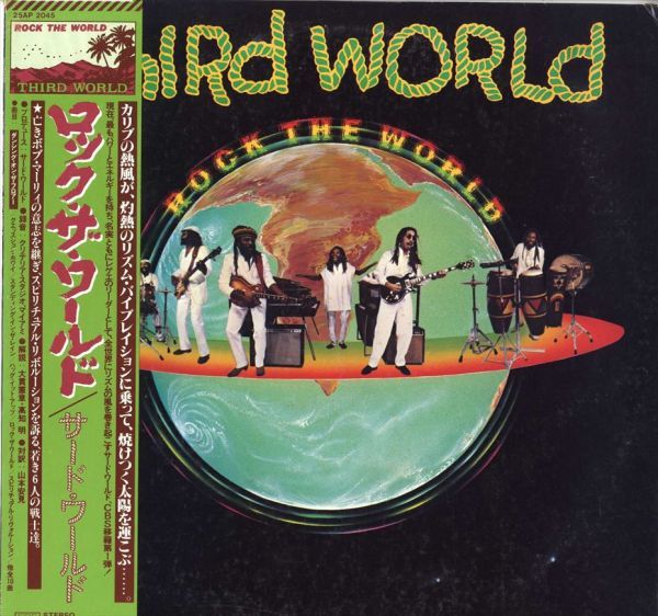 Third World - Rock The World  リーフレット 歌詞カード付き E001の画像1