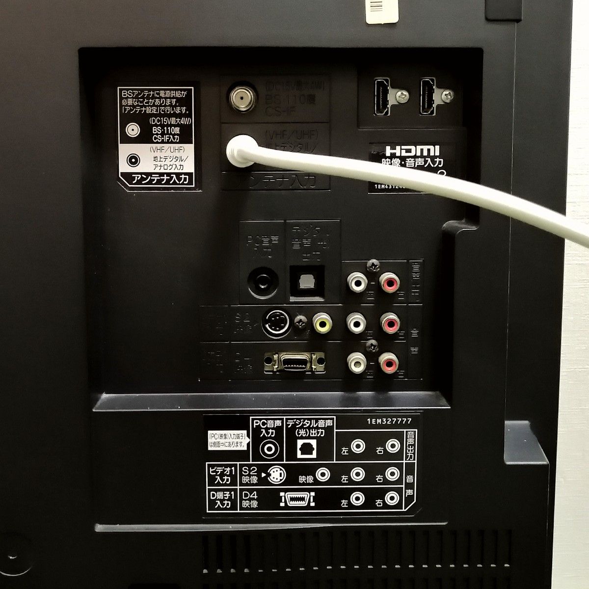 三菱電機(MITSUBISHI) 26型テレビ REAL LCD-26MX45|Yahoo 三菱電機(MITSUBISHI) 26型テレビ REAL LCD-26MX45|Yahoo