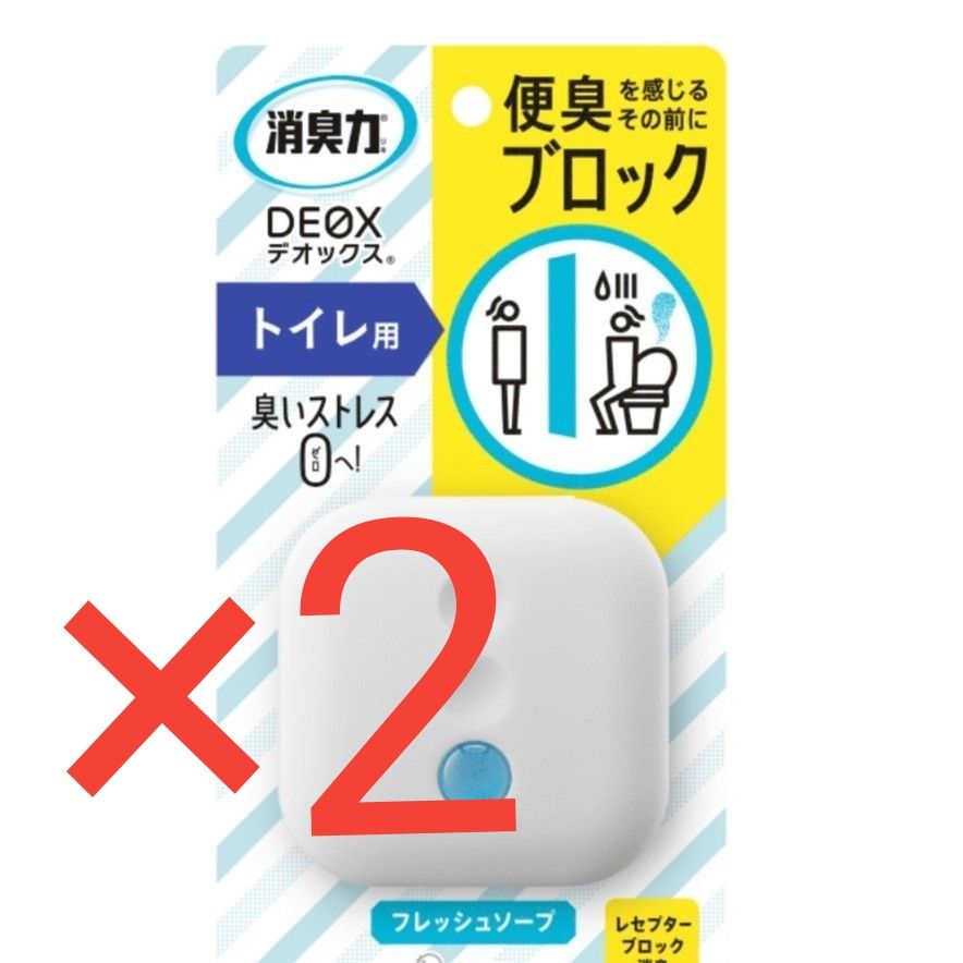 エステー 消臭力 デオックス トイレ用 フレッシュソープ 6mL×2個