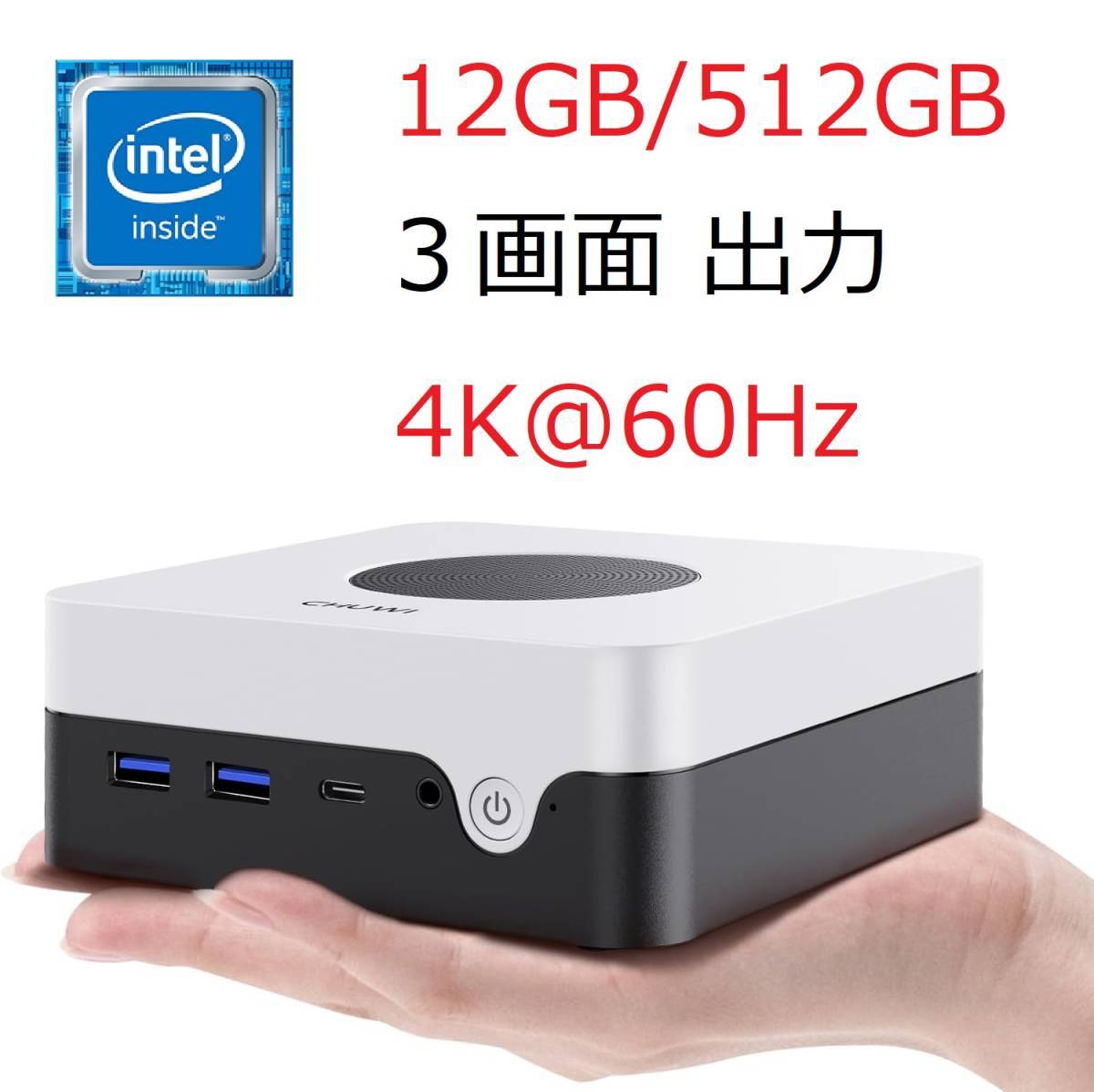 ミニPC パソコン 第12世代インテルAlder Lake N100 Windows11 CHUWI LarkBox X2023 DDR5/12GB+ 512GB WIFI6 4K@60Hz 3画面出力 デスクトップ｜PayPayフリマ