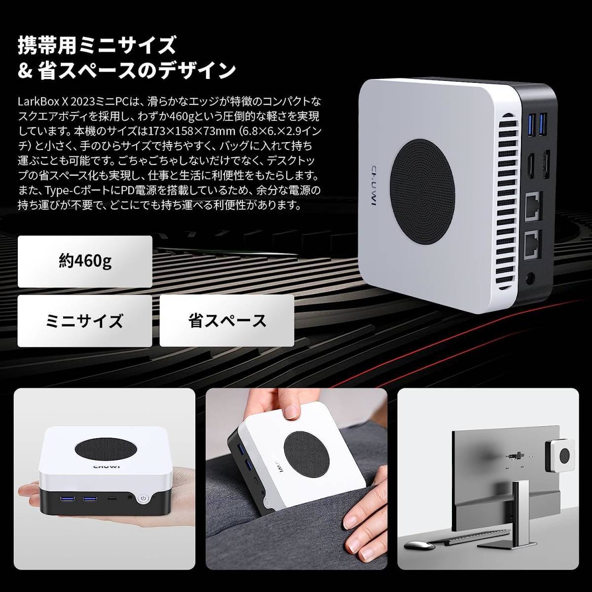64%以上節約 ミニPC最新第12世代インテルAlder Lake N100 Windows11 CHUWI LarkBox X2023 DDR5 12GB 512GB Mini PC 4コア 4スレッド 最大3.4 GHz WIFI6 4K@60Hz 出力DisplayP LarkBox X (Intel N100 12GB 512GB) ミニPC