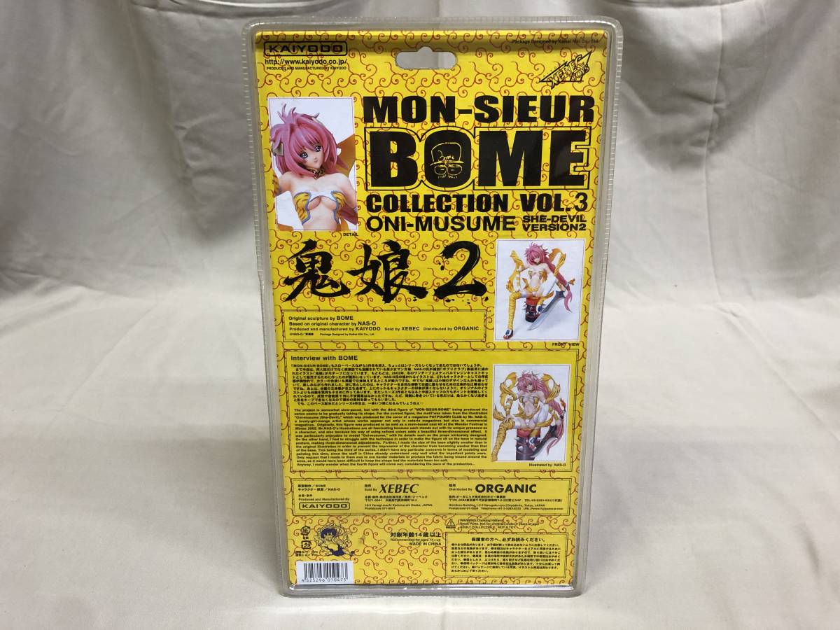 未開封　MON-SIEUR BOME COLLECTION VOL.3 ONI-MUSUME SHE-DEVIL VERSION2 鬼娘2 海洋堂_画像4