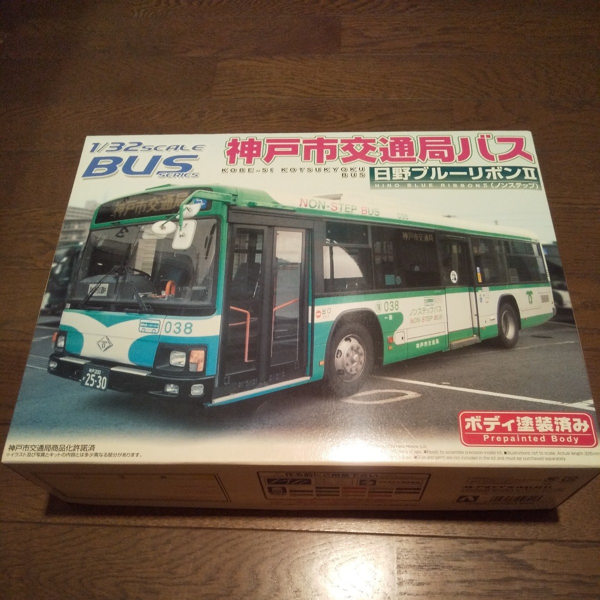 Yahoo!オークション - アオシマ 1/32 神戸市交通局バス 日野 Yahoo!オークション - アオシマ 1/32 神戸市交通局バス 日野