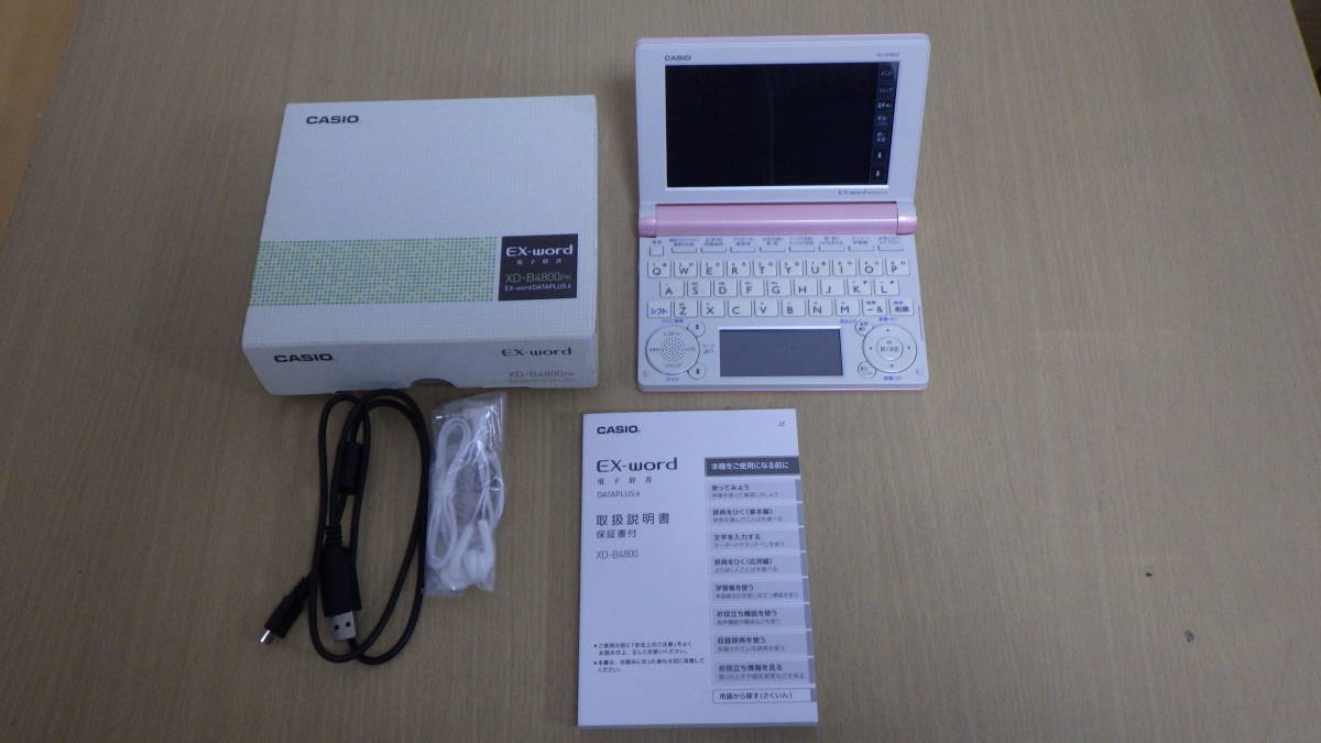 「507393/T3D」 まとめて11点 SONY ソニー CASIO カシオ 電子手帳　電子辞書　DD-25 JX-20TK XD-SW4800等 動作未確認 ジャンク_画像8