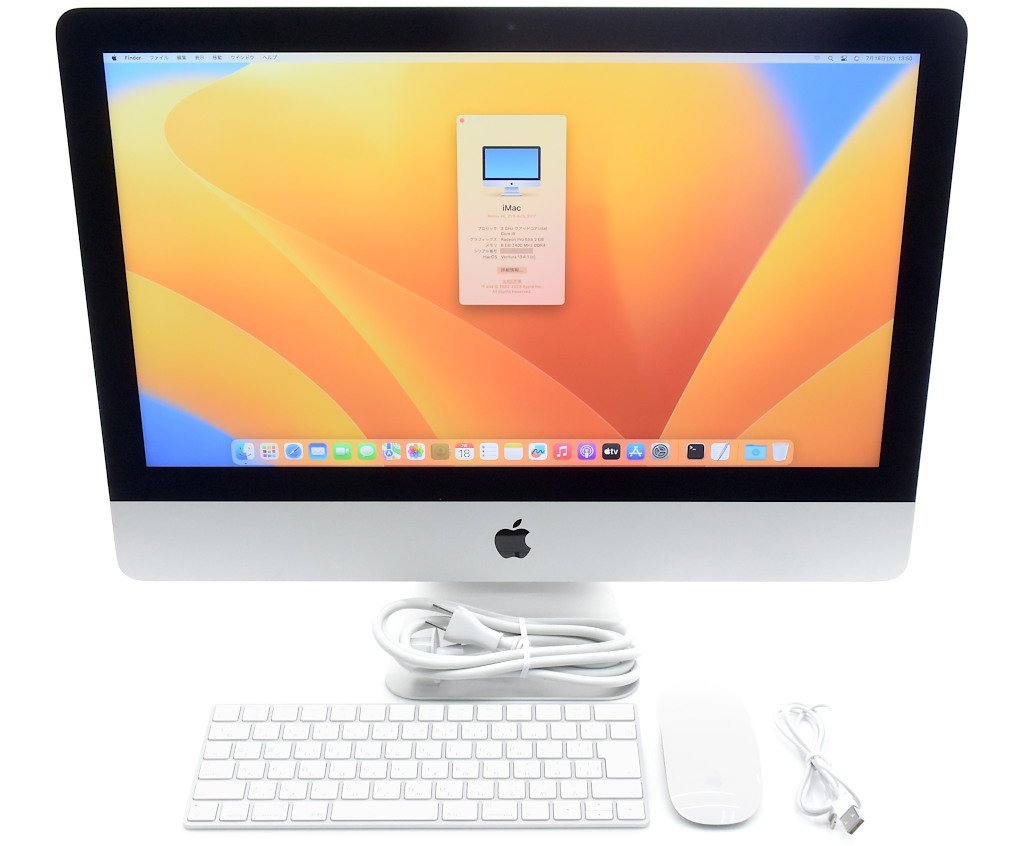 どこで 買う Apple iMac Retina 4K 21.5インチ 2017 Core i5-7400 3GHz 8GB 1TB(HDD)  コンピュータ