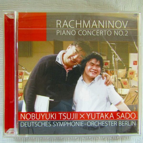 辻井伸行＆佐渡裕「ラフマニノフ：ピアノ協奏曲第2番」DVDとの2枚組　2008年_画像1