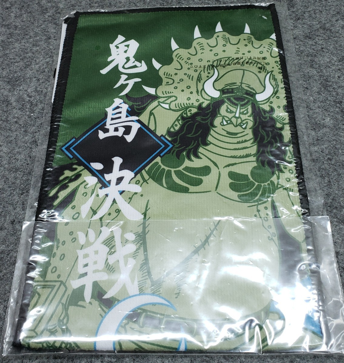 I23/ most lot One-piece both wing decision war F. towel collection Franky Sasaki ①-③