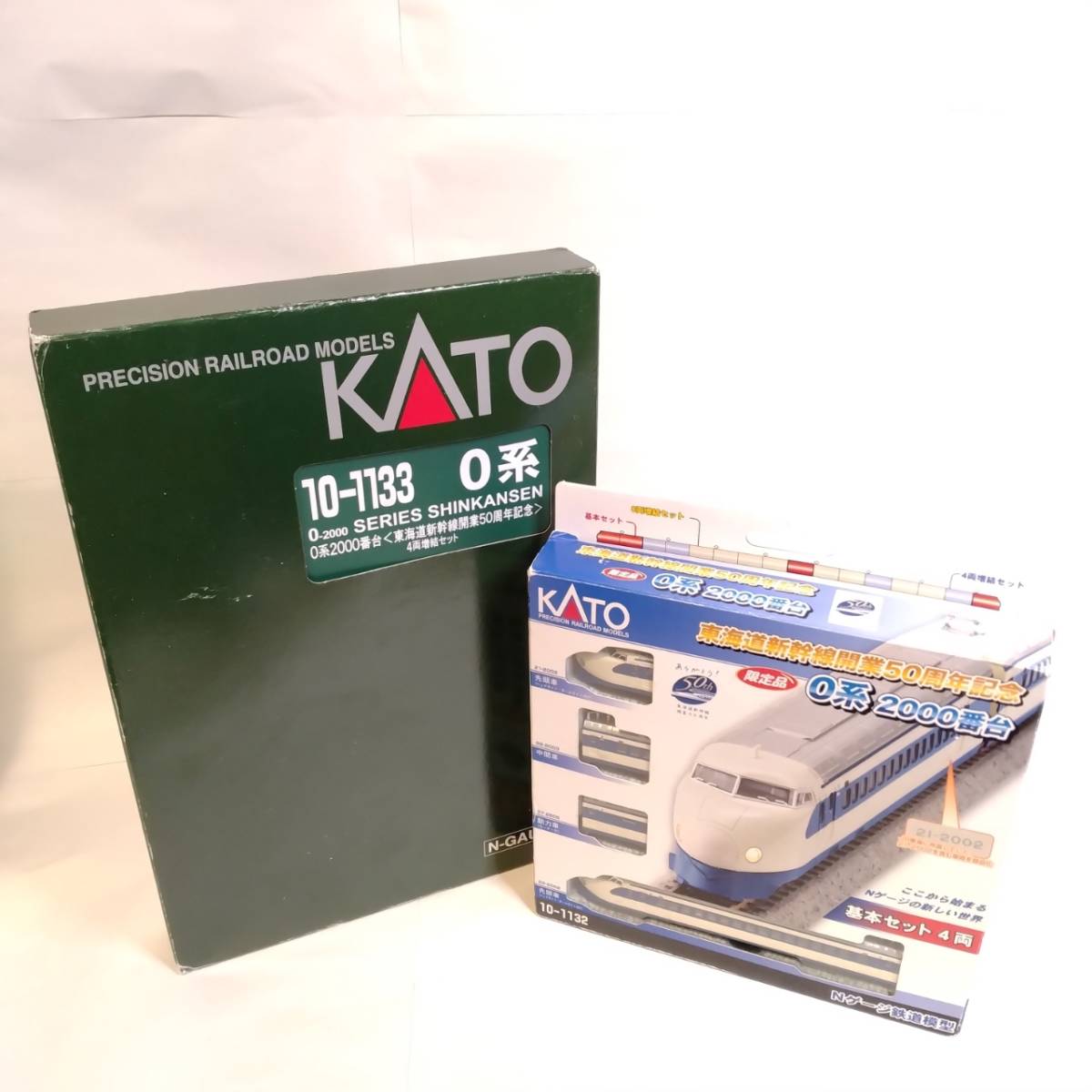 特売 アプリ 良品 KATO 10-1132・1133 0系2000番台 基本+増結 8両